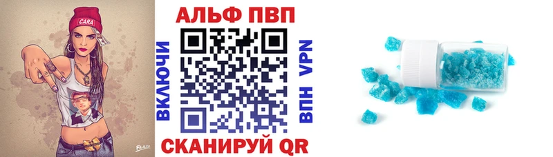 APVP VHQ Каргополь