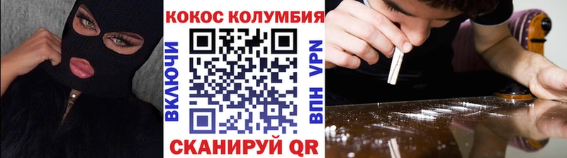 Кокаин Боливия  мега маркетплейс  Каргополь 