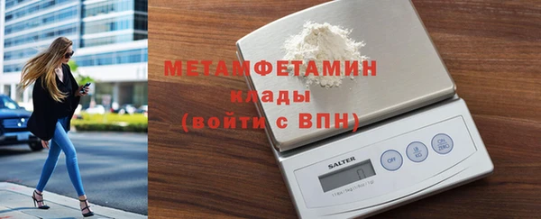 ALPHA-PVP Армянск