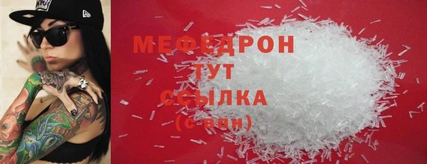 мефедрон VHQ Аркадак