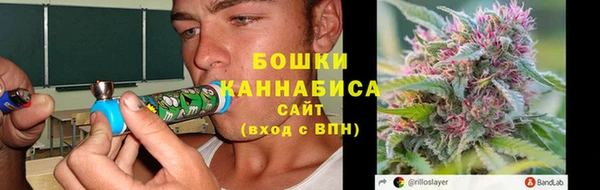 ALPHA-PVP Армянск