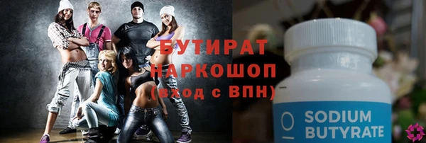 ALPHA-PVP Армянск