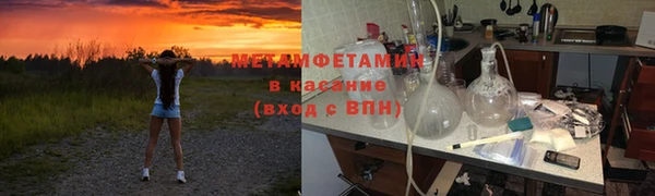 мефедрон VHQ Аркадак