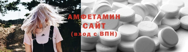 мефедрон VHQ Аркадак