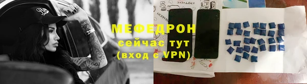 стафф Покровск