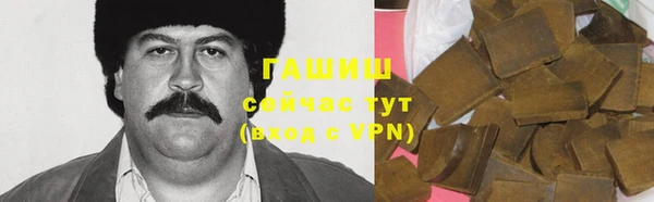 ALPHA-PVP Армянск