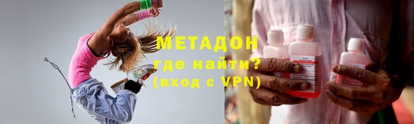 ALPHA-PVP Армянск