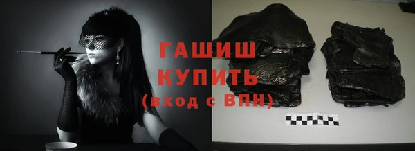 ГАЛЛЮЦИНОГЕННЫЕ ГРИБЫ Покров