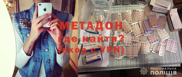 мефедрон VHQ Аркадак