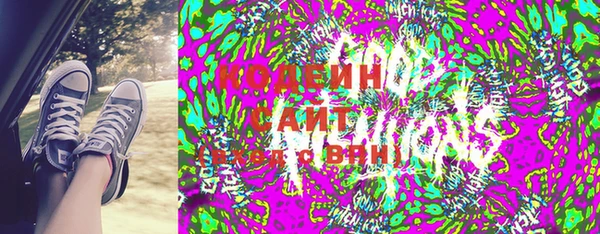 мефедрон VHQ Аркадак