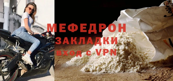мефедрон VHQ Аркадак