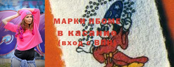 мефедрон VHQ Аркадак
