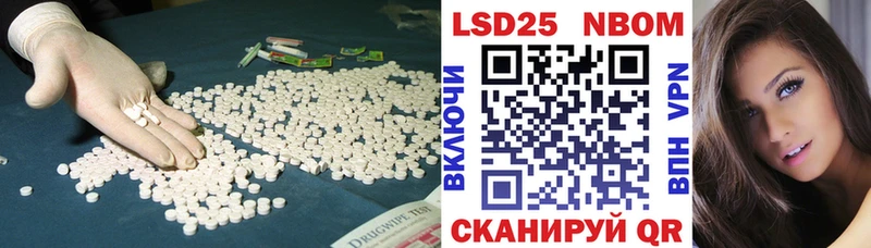 Лсд 25 экстази кислота  Каргополь 