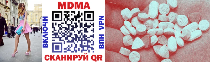 МДМА кристаллы  Каргополь 