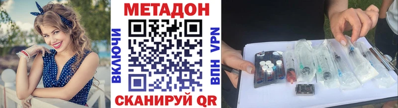 МЕТАДОН кристалл  Каргополь 